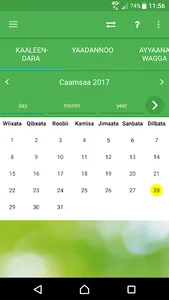 Lakkooftuu Baraa - Kaaleendara screenshot 10