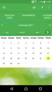 Lakkooftuu Baraa - Kaaleendara screenshot 7
