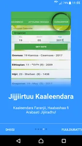 Lakkooftuu Baraa - Kaaleendara screenshot 9