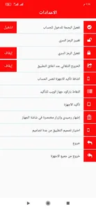 اسامة تيليكوم screenshot 4