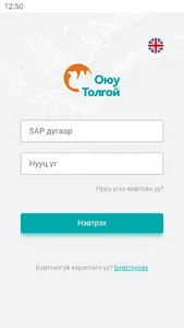 Oyu Tolgoi Info screenshot 0