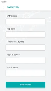 Oyu Tolgoi Info screenshot 1