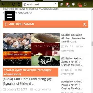 Oustaz.Net screenshot 1