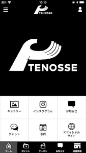 Baum Haus TENOSSE screenshot 0