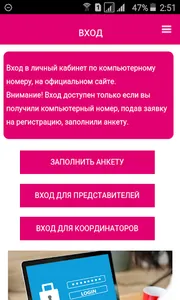 Косметика Эйвон - работа screenshot 3