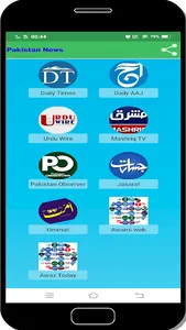 Pakistan News All screenshot 2