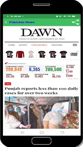 Pakistan News All screenshot 5