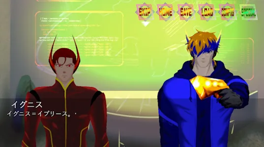 Pale Horse-Aurora-（Ｒｅｓｔａｒｔ） screenshot 1