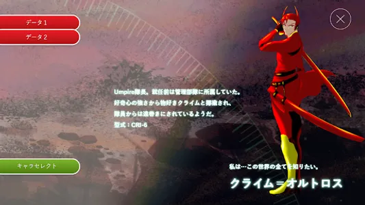 Pale Horse-Aurora-（Ｒｅｓｔａｒｔ） screenshot 2