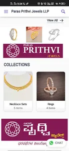 Paras Prithvi Jewels LLP screenshot 0