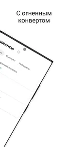 PepperPartners screenshot 7