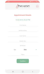 Parvarish Hospital screenshot 4