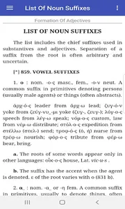 Greek Grammar for Colleges screenshot 2