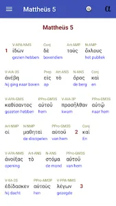 Interlineaire Hebreeuwse / Gri screenshot 2