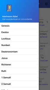 Interlineaire Hebreeuwse / Gri screenshot 3