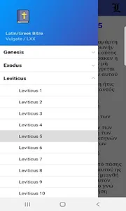 Parallel Latin / Greek / Engli screenshot 0