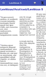 Parallel Latin / Greek / Engli screenshot 1