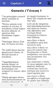 Biblia paralela en latín / gri screenshot 0