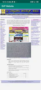 SVPKumta screenshot 3