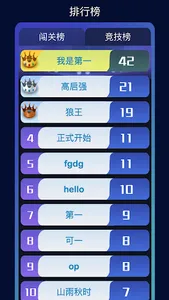 巨石终结者 screenshot 2
