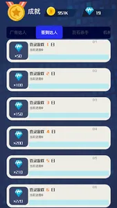 巨石终结者 screenshot 3