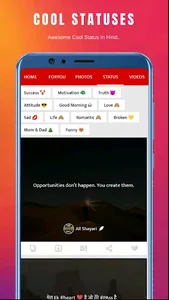 All In One Shayari Hindi screenshot 13