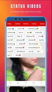 All In One Shayari Hindi screenshot 2