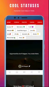 All In One Shayari Hindi screenshot 3
