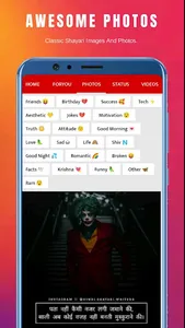 All In One Shayari Hindi screenshot 4