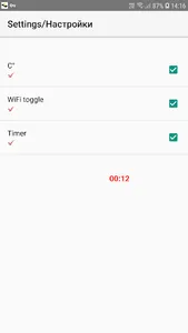 TopMos.t screenshot 0