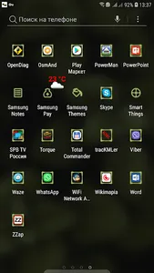 TopMos.t screenshot 2