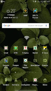 TopMos.t screenshot 4