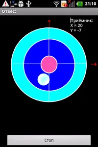Электронный отвес screenshot 6