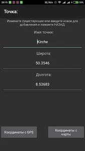 tracKMLer screenshot 1