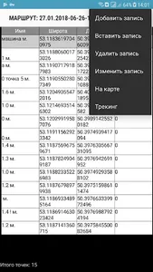 tracKMLer screenshot 2