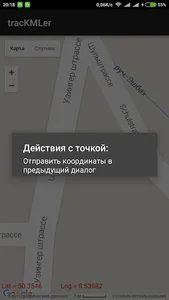 tracKMLer screenshot 4