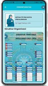 Sicanting screenshot 1