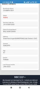 PENSION LIST PENSION CHECK screenshot 0