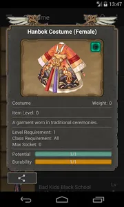 Equipment List Tree of Savior screenshot 4