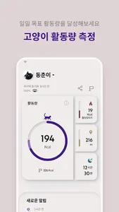 CATMOS screenshot 1