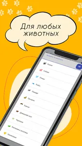 VetMap - услуги для животных screenshot 1