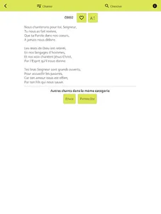 Petits Chanteurs Océaniens screenshot 7