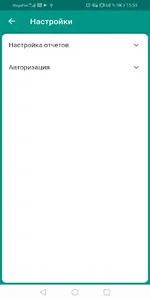 StyloView screenshot 1