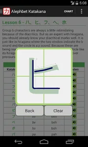 Katakana - Read and Write screenshot 1