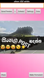 Photo Editor Sinhala screenshot 0