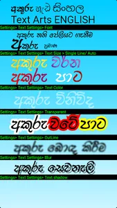 Photo Editor Sinhala screenshot 1