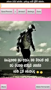 Photo Editor Sinhala screenshot 10