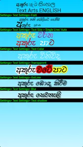 Photo Editor Sinhala screenshot 11