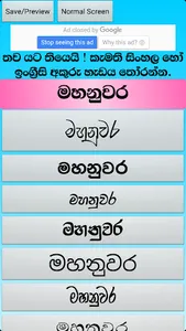 Photo Editor Sinhala screenshot 2