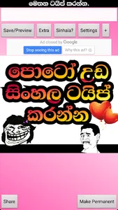 Photo Editor Sinhala screenshot 3